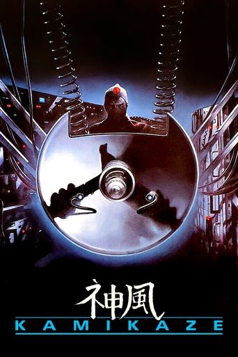 Kamikaze movie poster