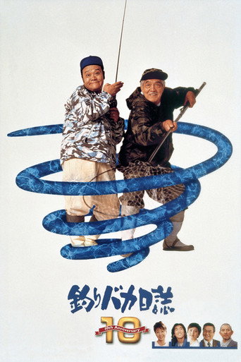 Free and Easy 10 movie poster