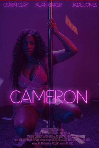 Cameron movie poster