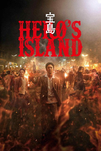 Hero's Island movie poster