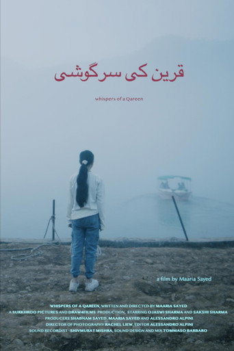 Whispers of a Qareen movie poster