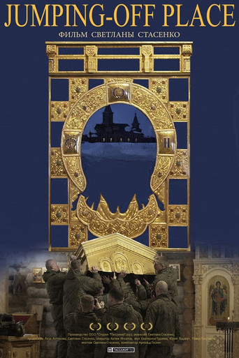 Jumping-Off Place movie poster