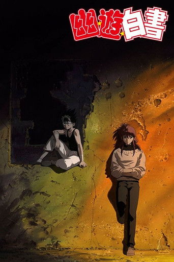 Yu Yu Hakusho - Two Shots / All or Nothing movie poster