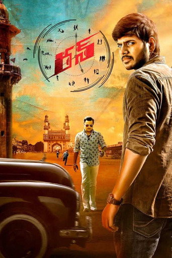 Run movie poster
