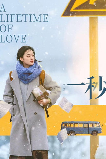 A Lifetime of Love movie poster