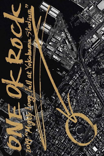 ONE OK ROCK 2014 "Mighty Long Fall at Yokohama Stadium" movie poster