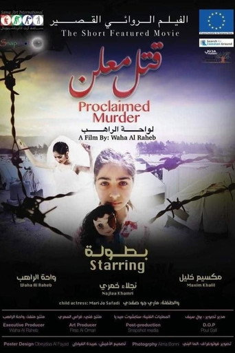 Proclaimed Murder movie poster
