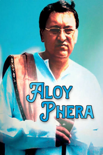 Aloy Phera movie poster
