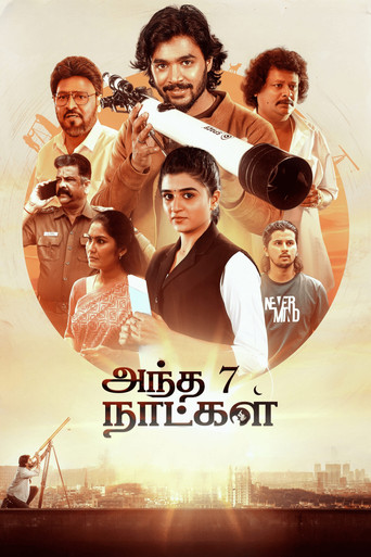 Andha 7 Naatkal movie poster
