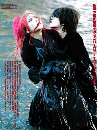Seth et Holth movie poster