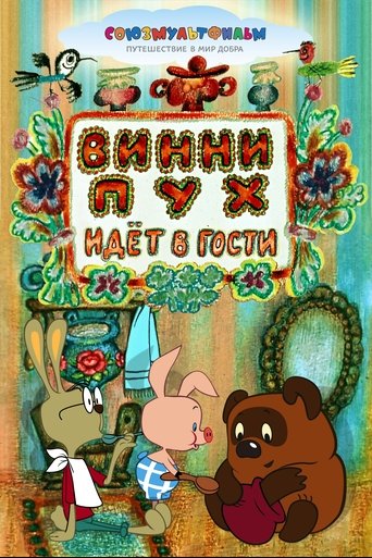 Winnie-the-Pooh Goes Visiting movie poster