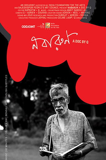 Nabarun movie poster