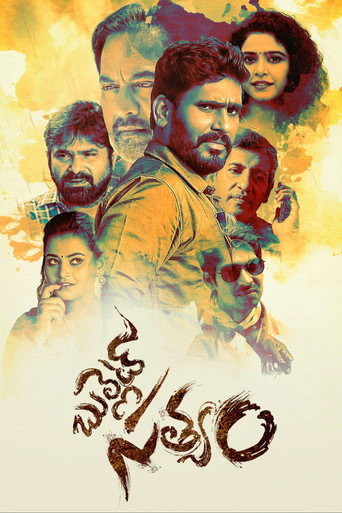Bullet Satyam movie poster