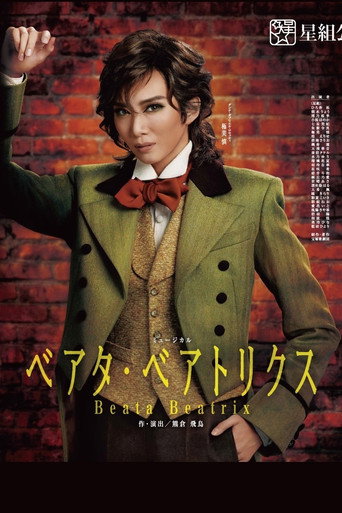 Beata Beatrix movie poster