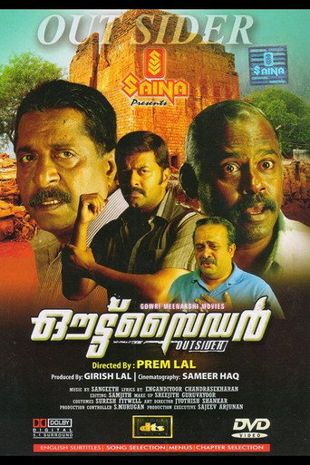 Outsider movie poster
