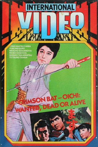 Crimson Bat - Oichi: Wanted, Dead or Alive movie poster