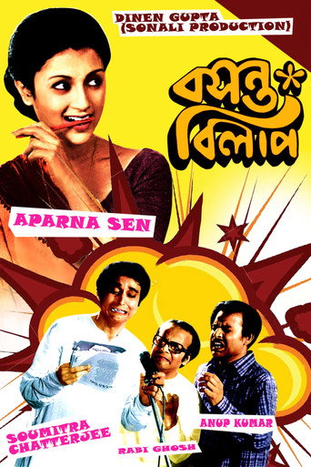 Basanta Bilap movie poster