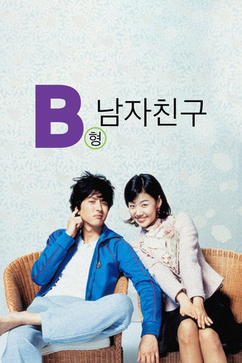 My Boyfriend Is Type B movie poster