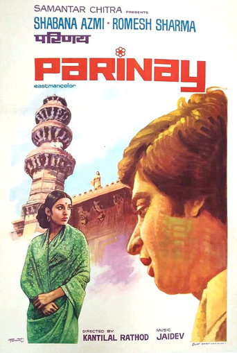 Parinay movie poster