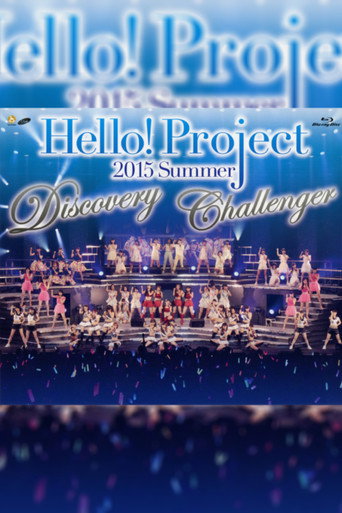 Hello! Project 2015 Summer ~CHALLENGER~ movie poster