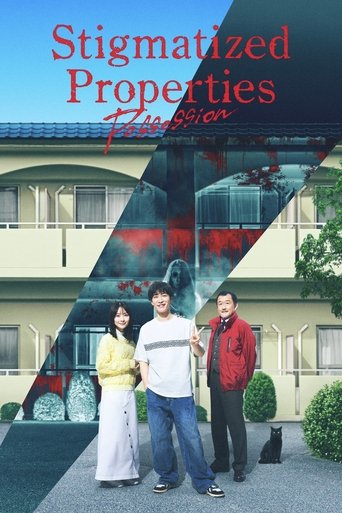Stigmatized Properties: Possession movie poster