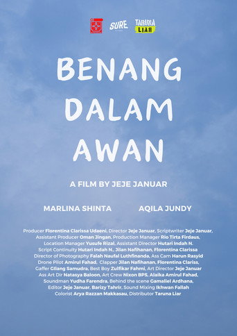 Intertwined movie poster