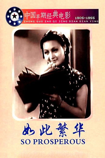 So Busy movie poster