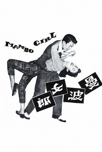 Mambo Girl movie poster