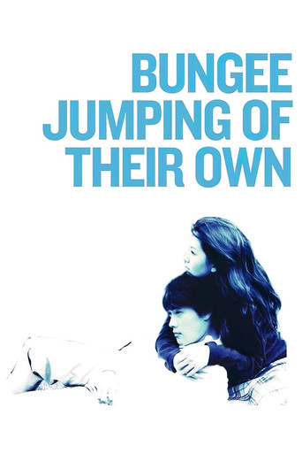 Bungee Jumping of Their Own movie poster