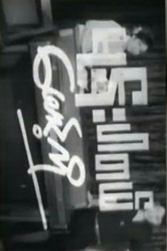 I Hate You, Maung movie poster