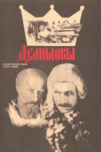 Demidovy movie poster