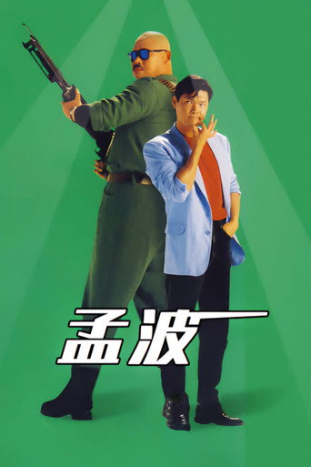 Mr. Mumble movie poster