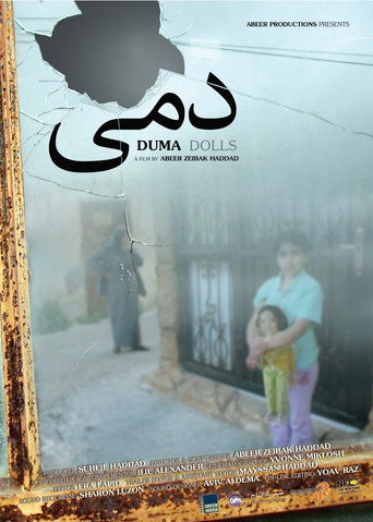 Duma movie poster