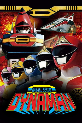 Kagaku Sentai Dynaman: The Movie movie poster
