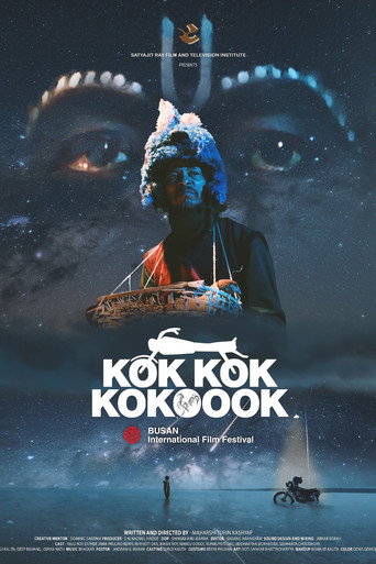 Kok Kok Kokoook movie poster