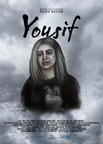 Yousif movie poster
