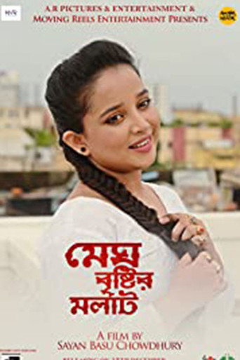 Megh Bristir Molat movie poster