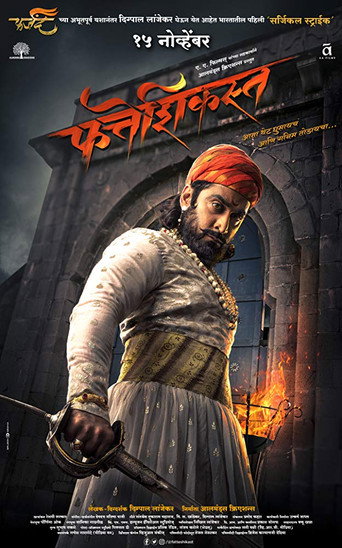 Fatteshikast movie poster