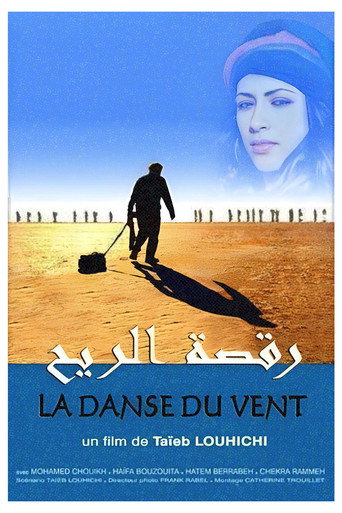 Dance of the Wind movie poster