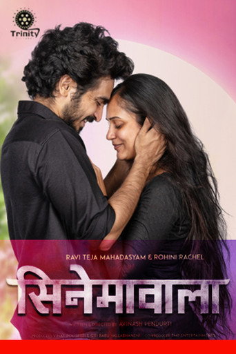 Cinemavala movie poster
