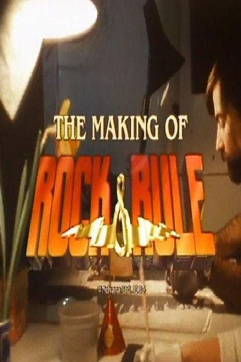 The Making of Rock & Rule movie poster