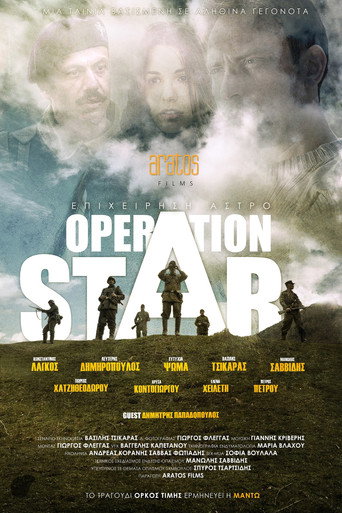 Operation Star movie poster