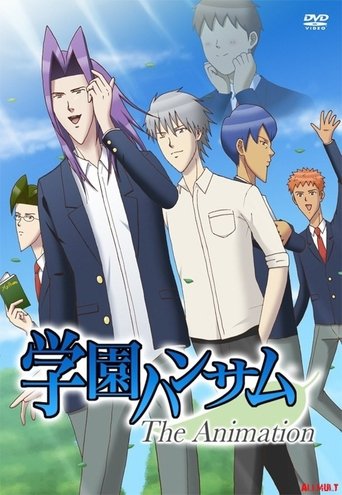 Gakuen Handsome The Animation movie poster