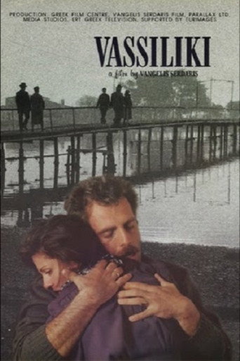 Vassiliki movie poster
