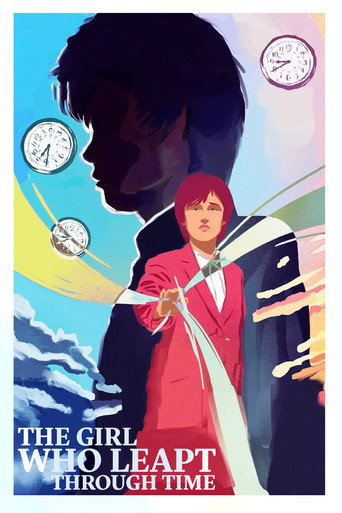 The Girl Who Leapt Through Time movie poster