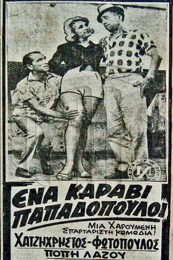 A Ship Full of Papadopoulos movie poster