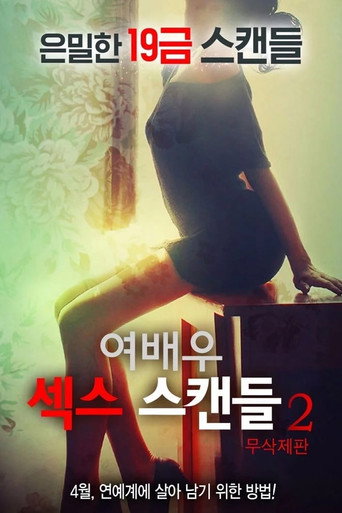 Actress Sex Scandal 2 movie poster