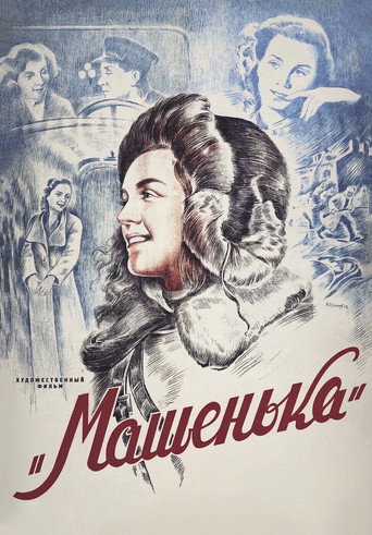 Mashenka movie poster