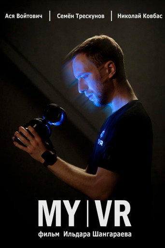 My VR movie poster