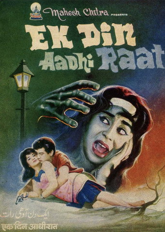 Ek Din Aadhi Raat movie poster